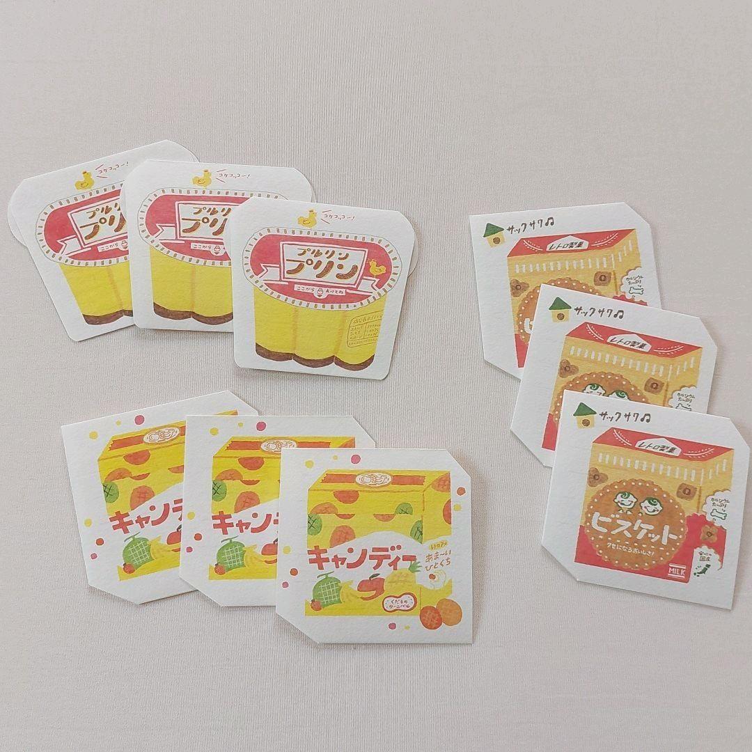 【おすそ分け】だがしミニレター 3種セット　古川紙工