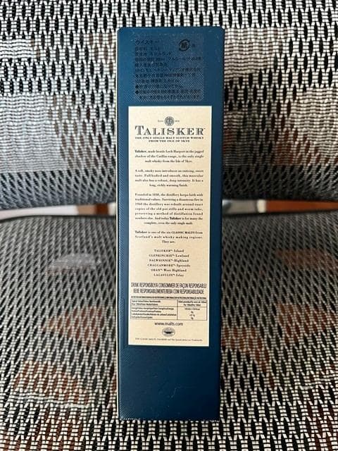 タリスカー10年／200ml／旧ラベル・ボトル