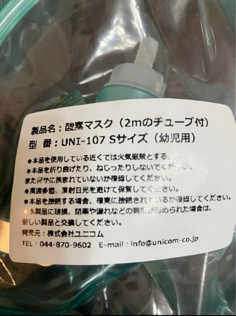 た*ぽ様 状態良好　酸素濃縮器➕酸素濃度計➕酸素室➕他　ユニコムＺ3000