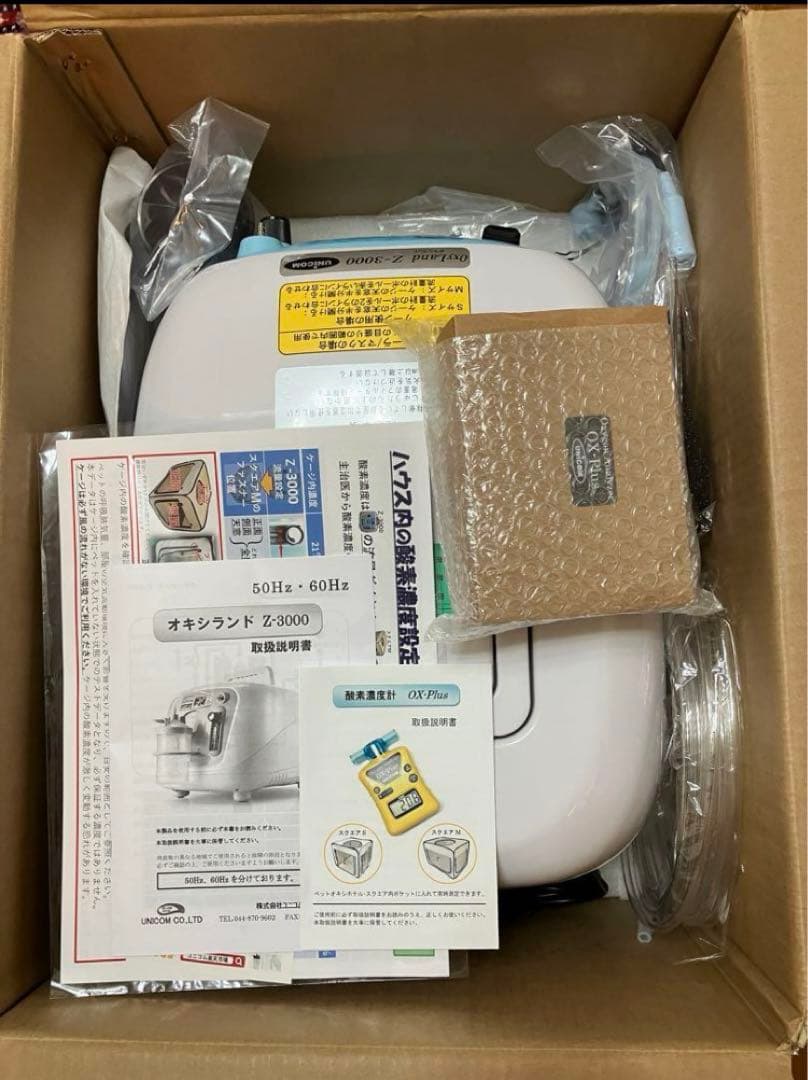 た*ぽ様 状態良好　酸素濃縮器➕酸素濃度計➕酸素室➕他　ユニコムＺ3000