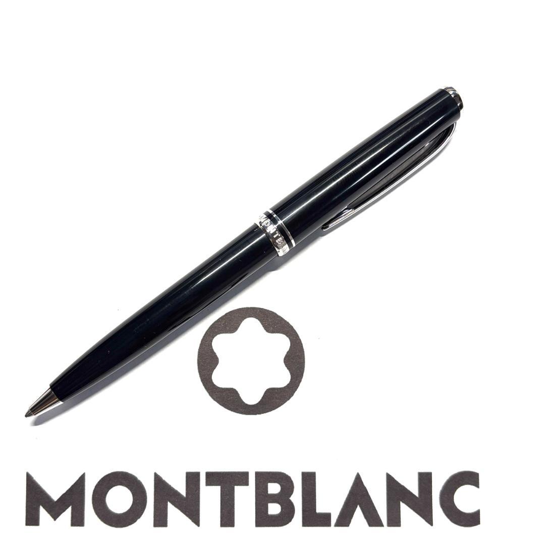 289.モンブラン　GENERATION BP プラチナ／ブラック　美品