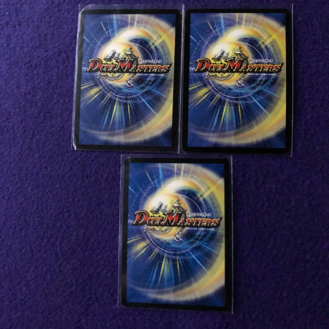 鈴木様確認用　デュエルマスターズ　プロモまとめ