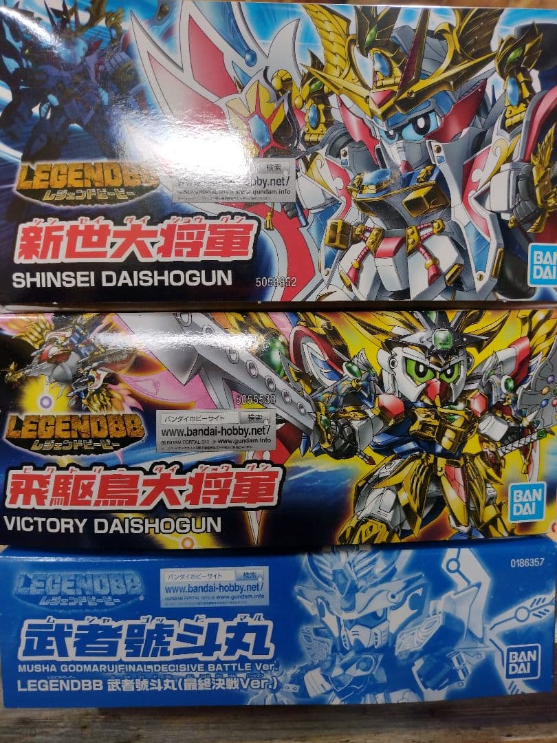 レジェンドBB 大将軍セット　新世・飛駆鳥・號斗丸
