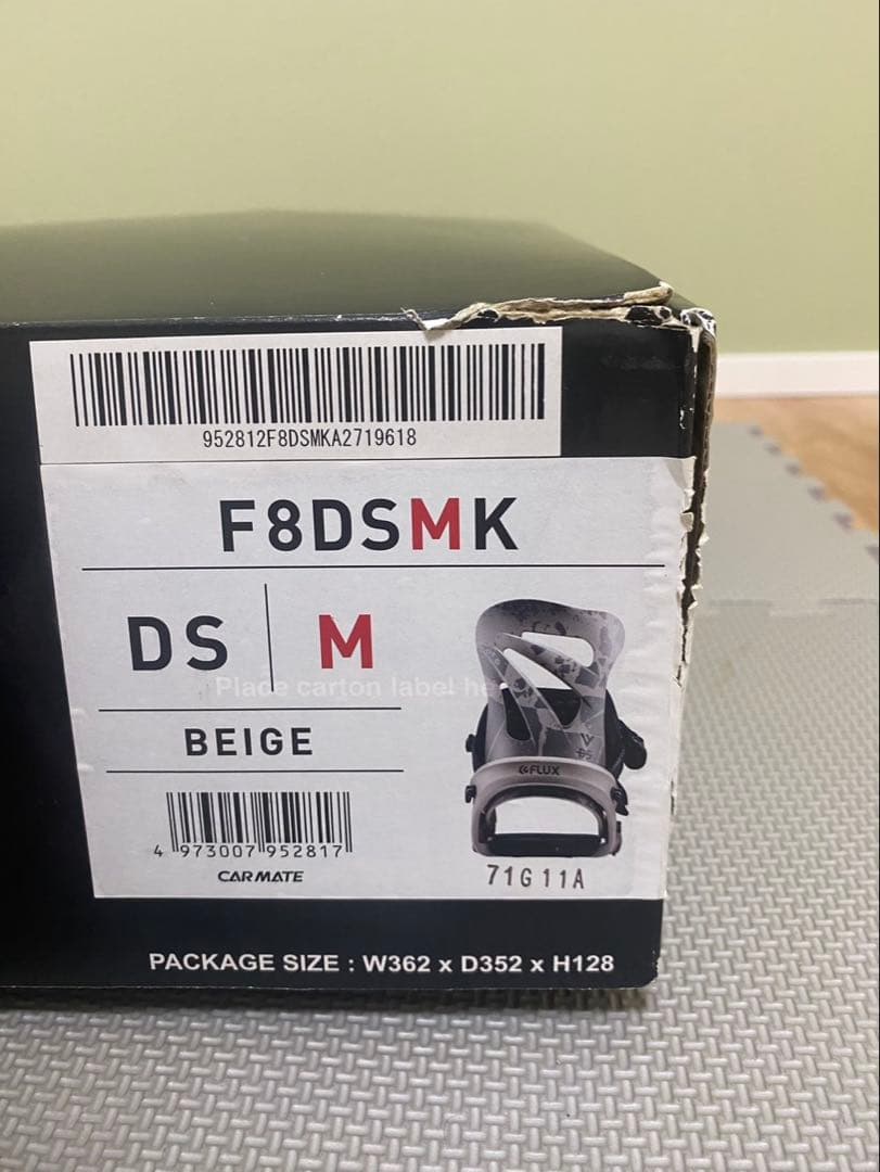 FLUX DSバインディング