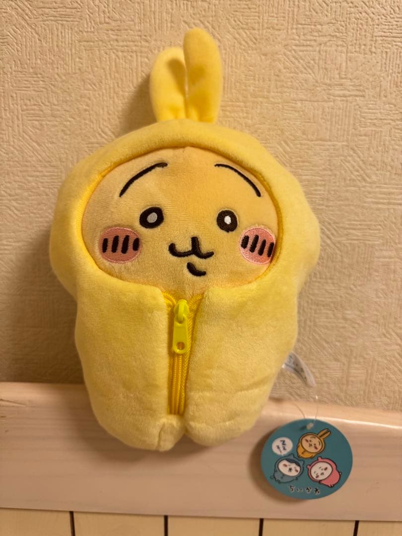 ちいかわ うさぎ マスコット＆ぬいぐるみ34点セット