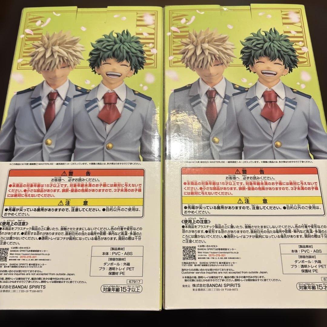 一番くじヒロアカ紡がれる想いA賞 緑谷出久B賞 爆豪勝己H賞2種G賞2種セット