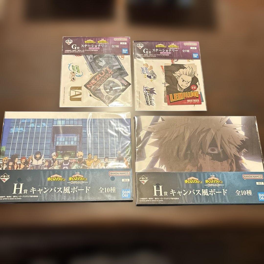 一番くじヒロアカ紡がれる想いA賞 緑谷出久B賞 爆豪勝己H賞2種G賞2種セット