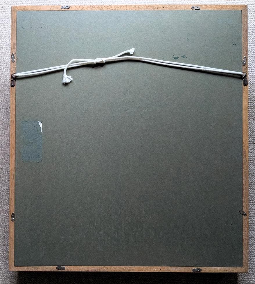 二元会常任委員審　 奥野北雄 　二元会総理大臣賞　油彩画　直筆 　F８号　額装