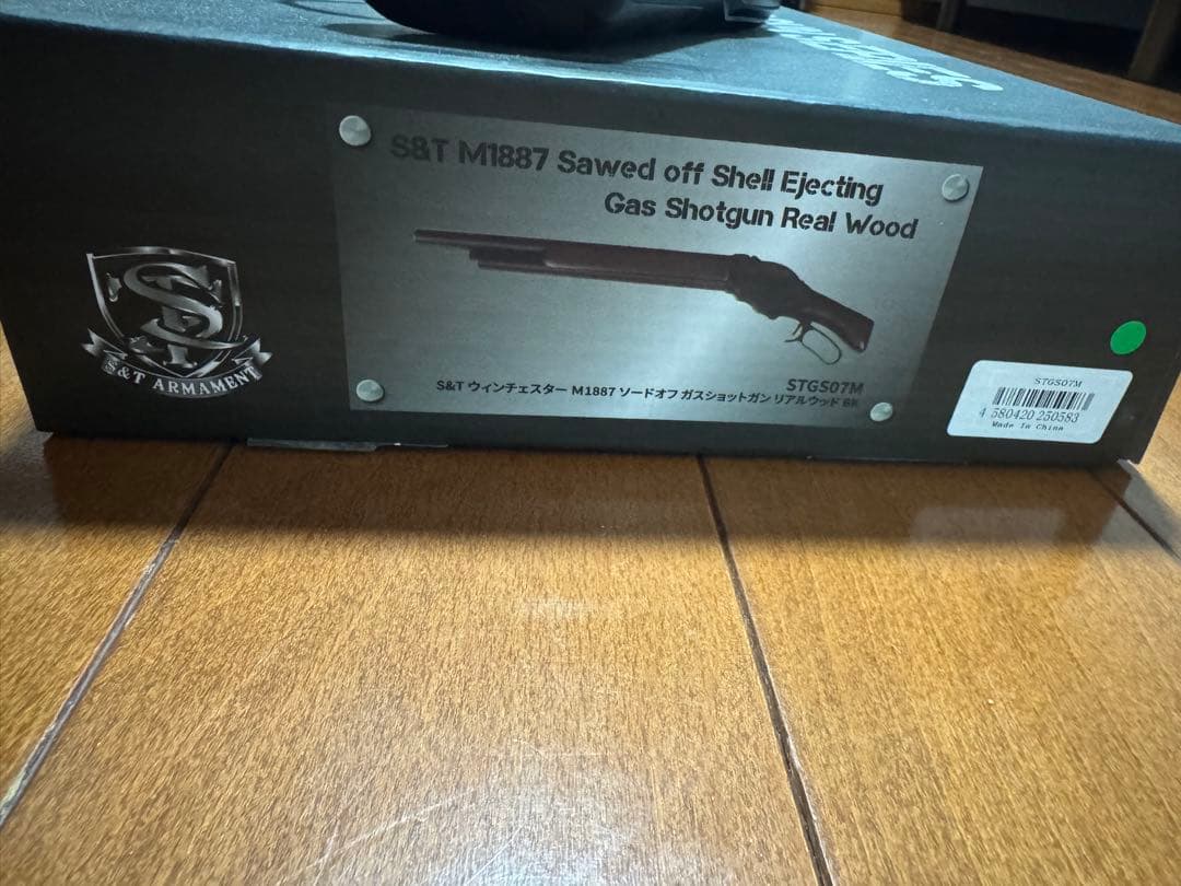 S&T M1887 ガスショットガン リアルウッド