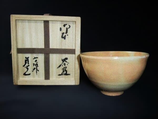 御本 茶碗 寺垣外窯 杉本貞光 茶道具 抹茶茶碗