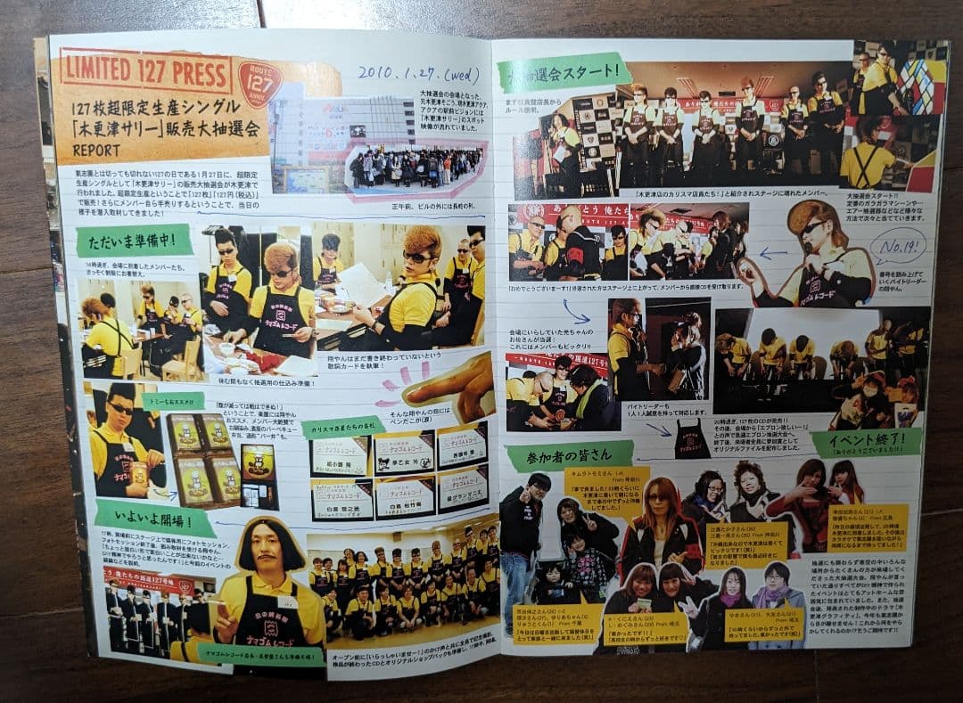 激レア　氣志團　綾小路翔　サイン　ポロシャツ　本人着用　ファンクラブ当選　貴重