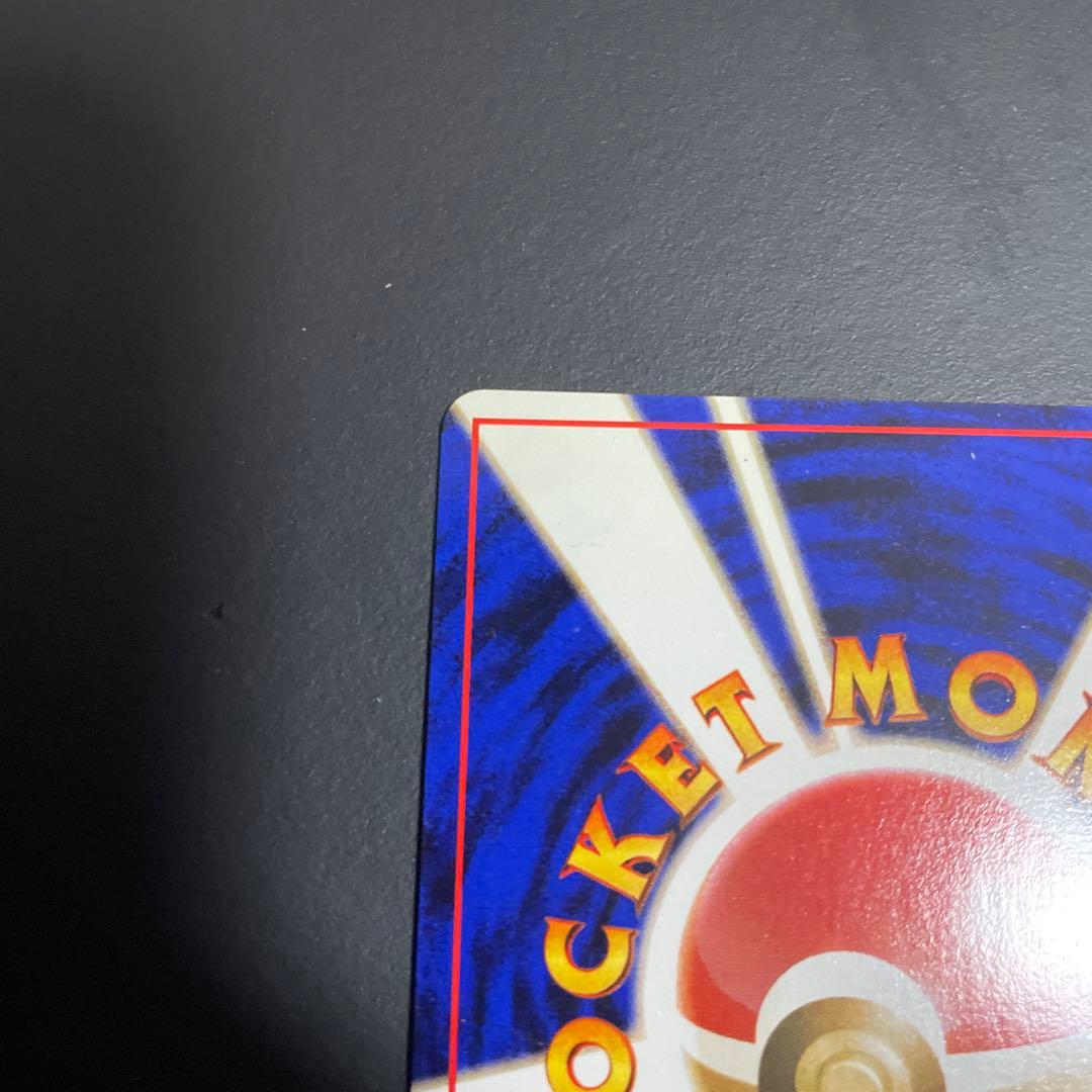 R団のミュウツー うずまきホロ★ ジム拡張第2弾 闇からの挑戦