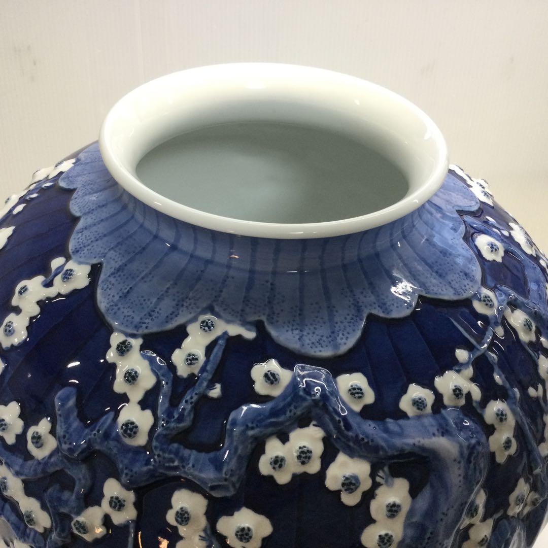 ☆値下げ！有田焼　花瓶　壺　陶器　青　白　高級感あり　昭和レトロ　緒方松右衛門？