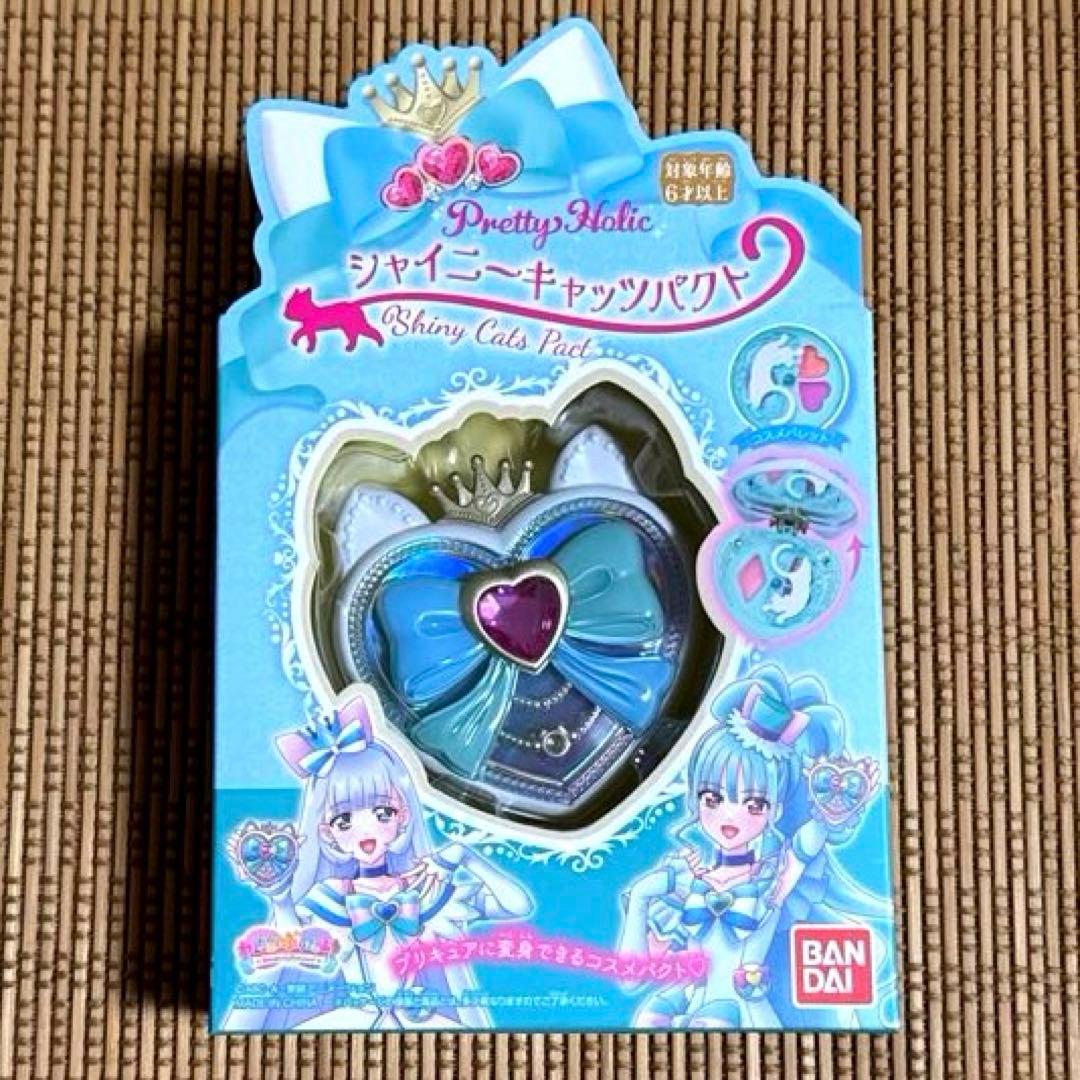 シャイニーキャッツパクト　ニャミー　リリアン　わんぷり　わんだふるぷりきゅあ