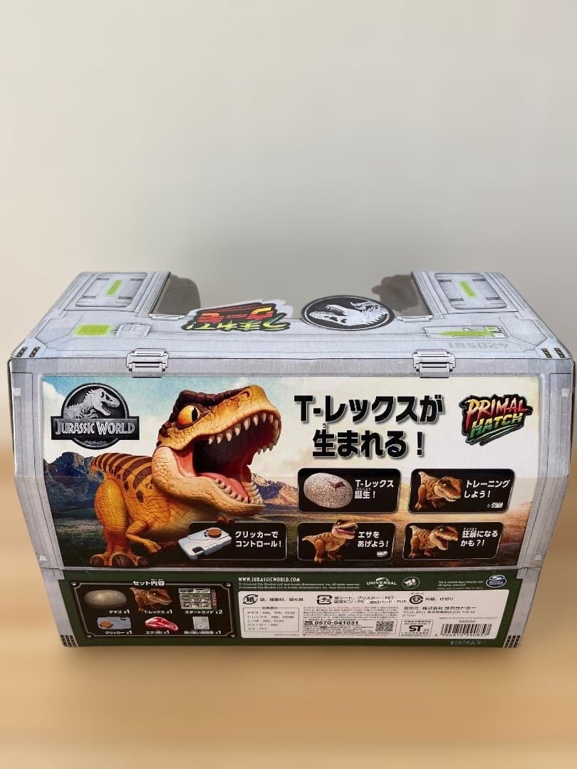 【新品】うまれて！ウーモ　ジュラシック・ワールド T-レックスエッグ