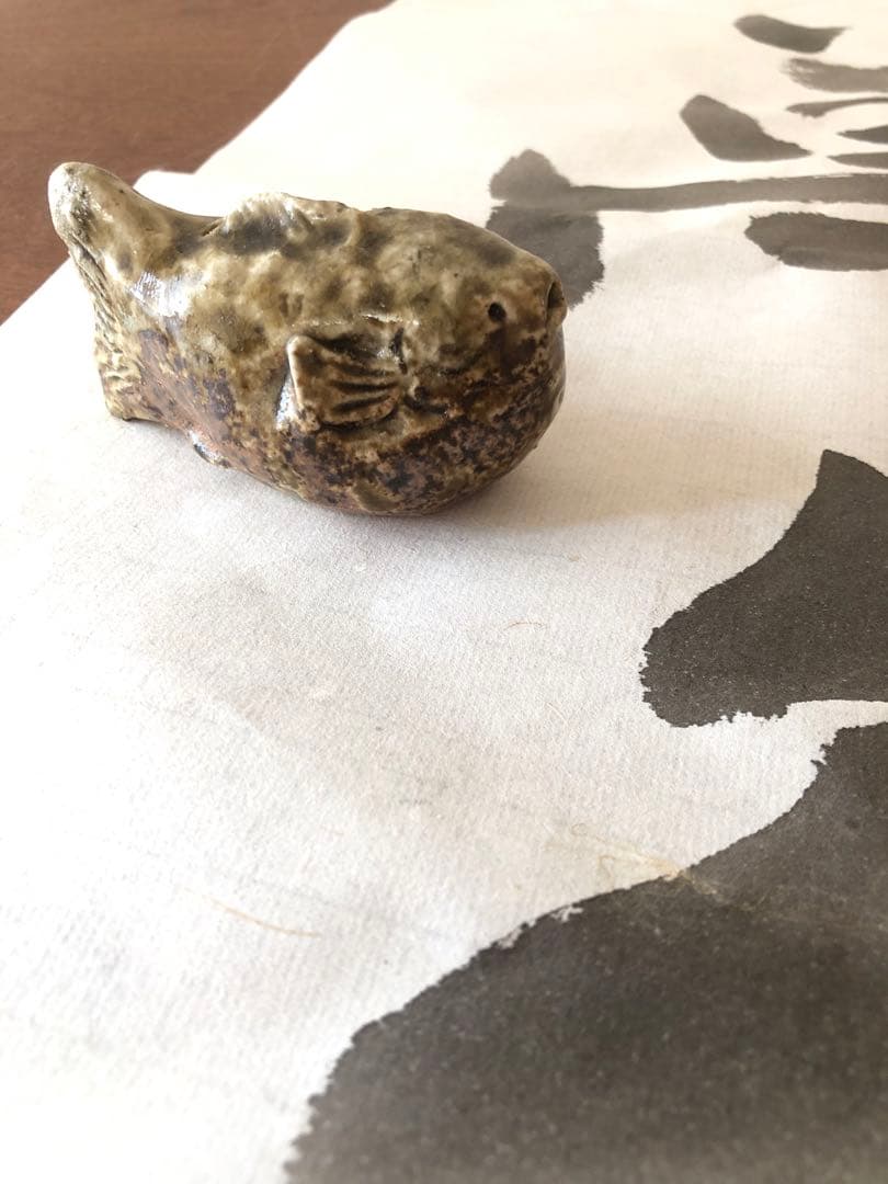 『河豚 水滴』　鹿児島寿蔵　/紙塑人形 人間国宝 信楽 書道道具