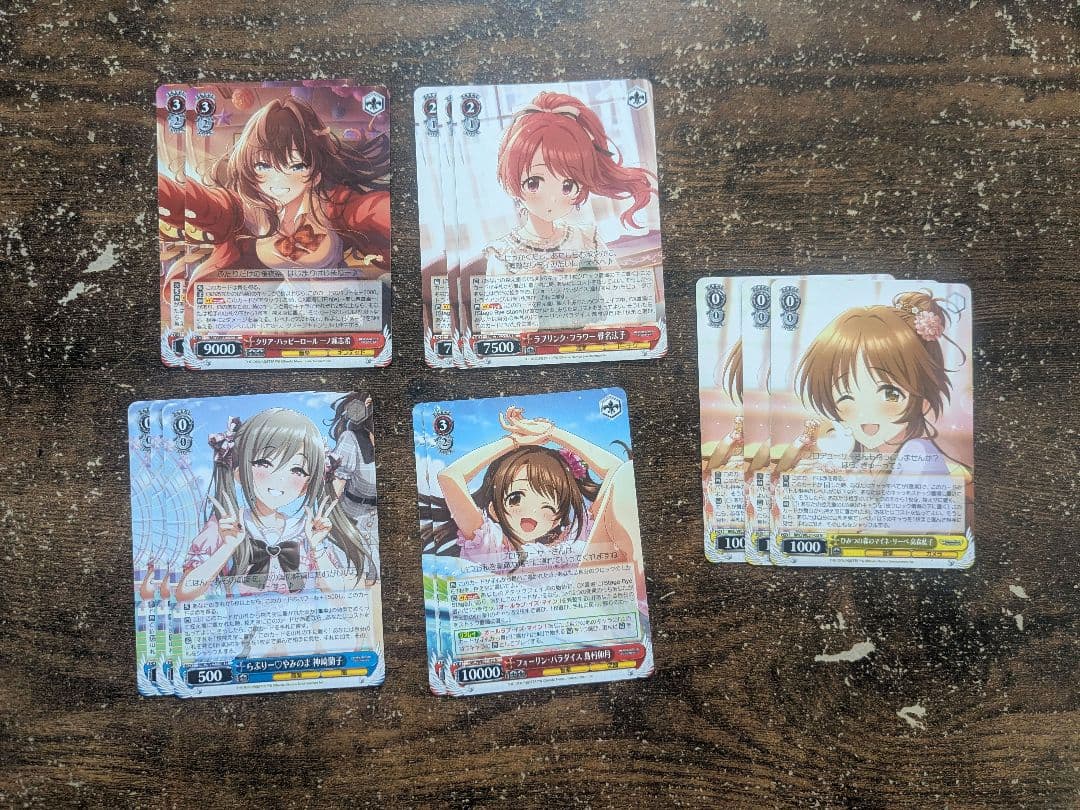 ヴァイスシュヴァルツ プレミアムブースター　Nセット