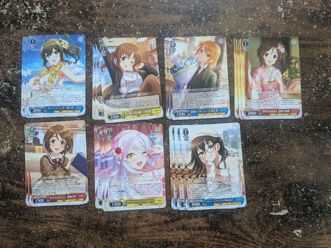 ヴァイスシュヴァルツ プレミアムブースター　Nセット