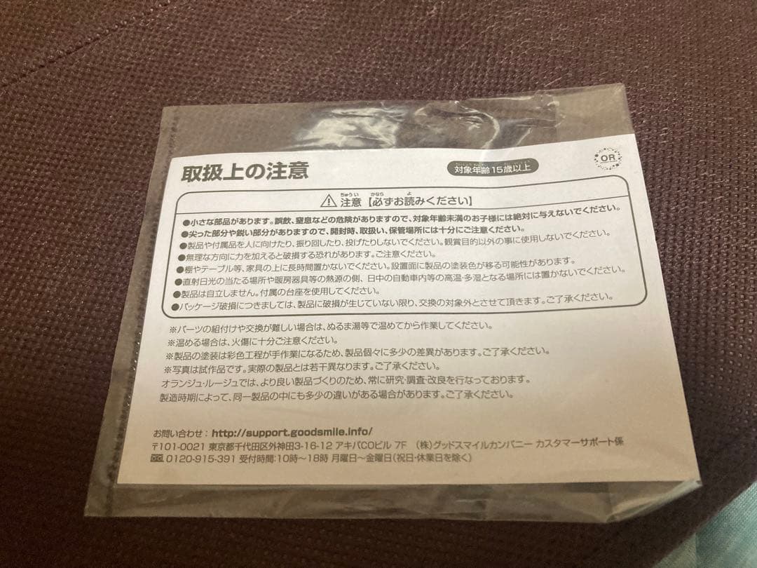 刀剣乱舞　五虎退　1/8スケールフィギュア