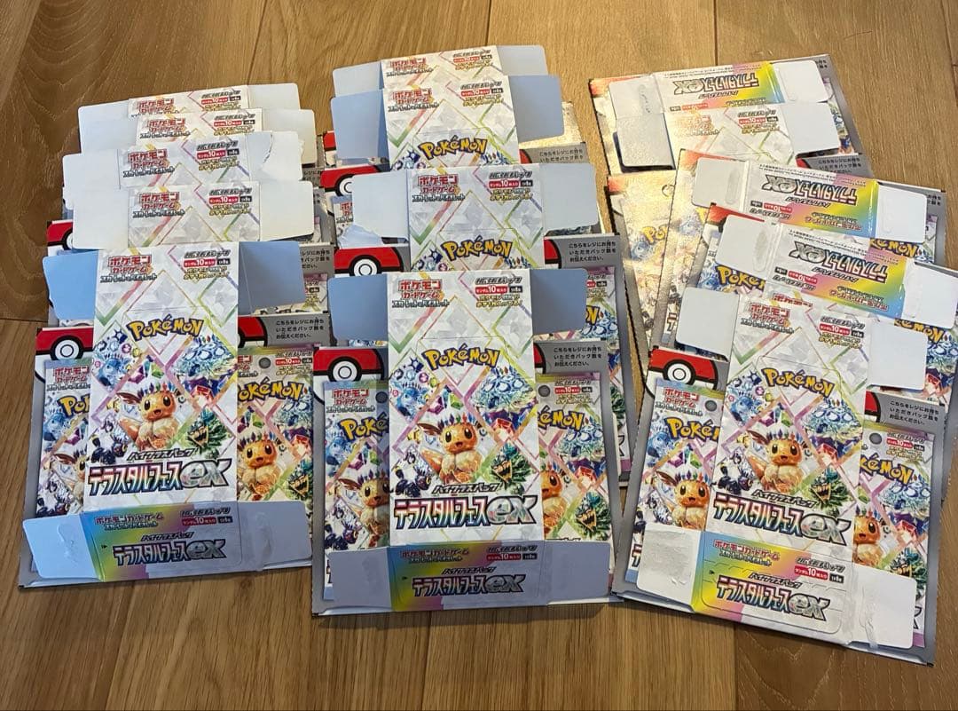 テラスタルフェス空箱計15個