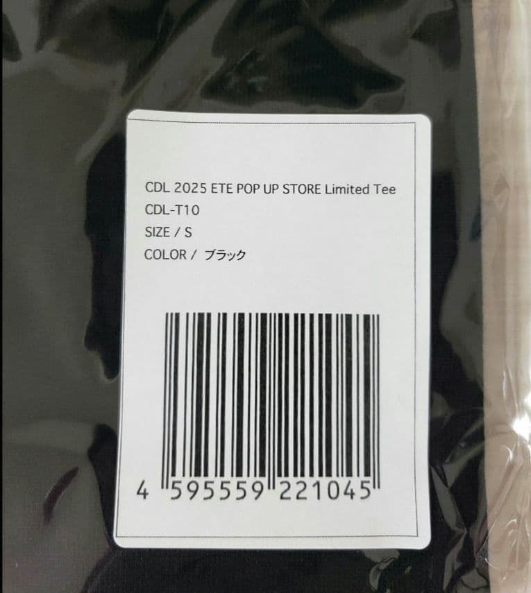 CDL TOKYO POP UP STORE Limited Tee 黒 ・S