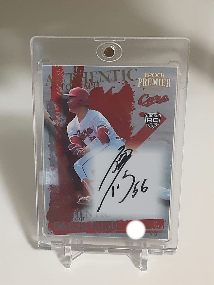 【99シリ】久保修　2023直筆サイン入りルーキーカードEPOCHプレミアム