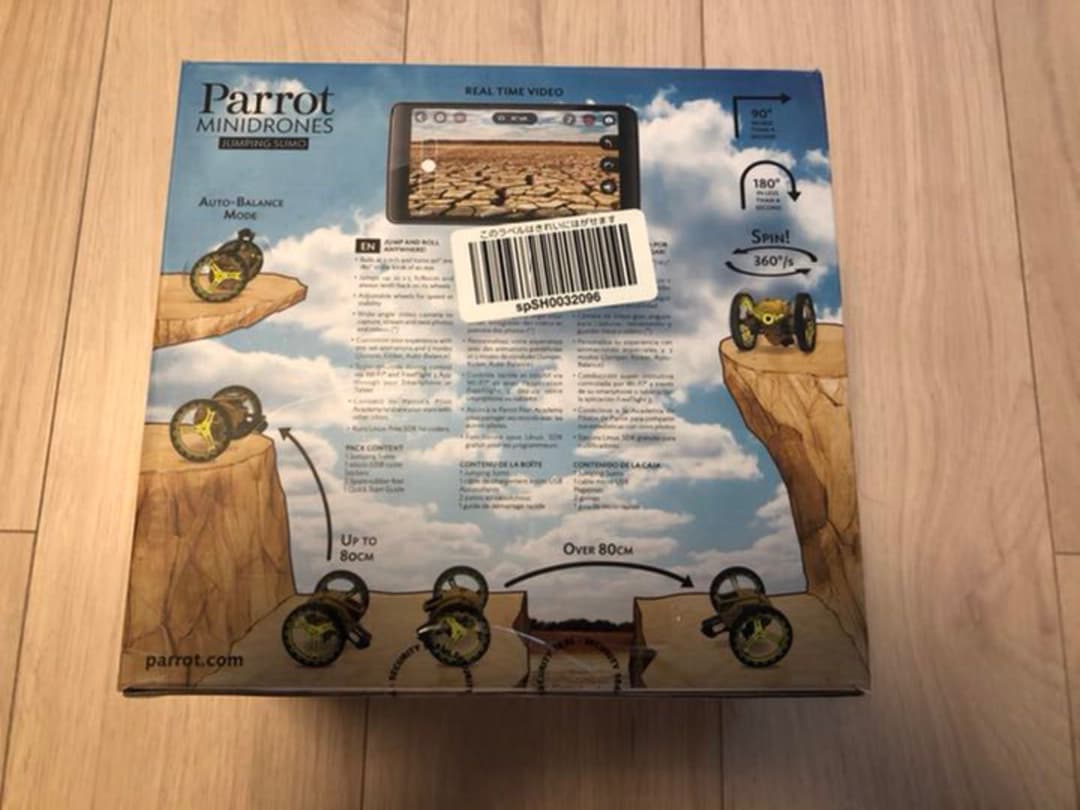 ホビーラジコン Parrot MINIDRONES JUMPING SUMO