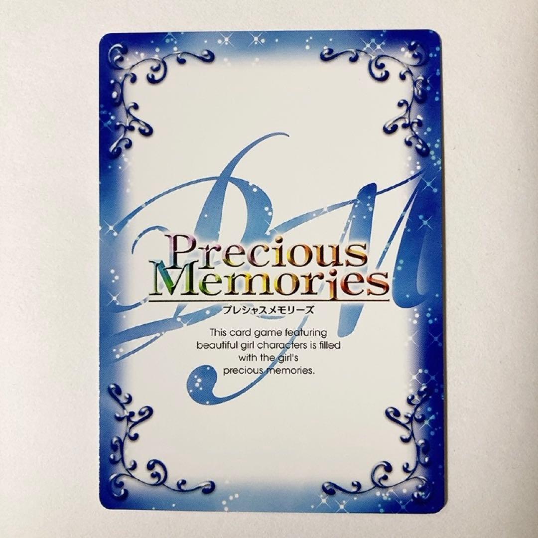 プレシャスメモリーズ プレメモ 俺妹 高坂桐乃 SP 金サイン 02-001a