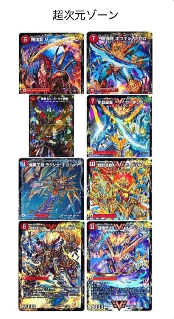 シータモルトversus シータモルトdream デッキ デュエマ 本格構築