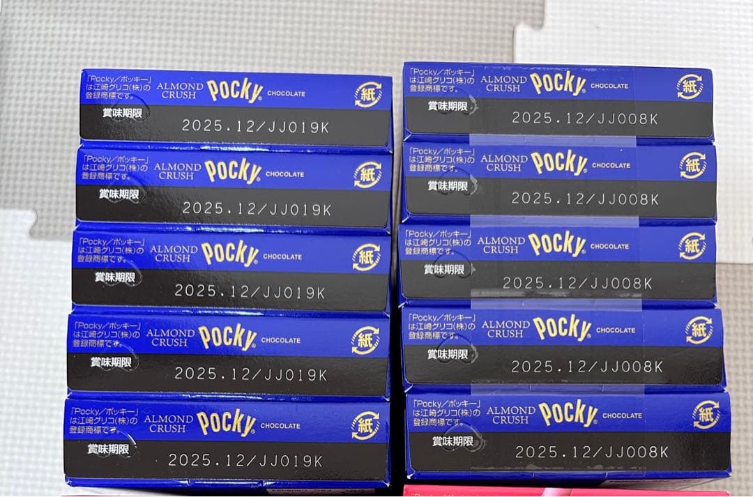 お菓子詰め合わせ　ポッキー　トッポ　きのこの山　紗々　マカダミア他