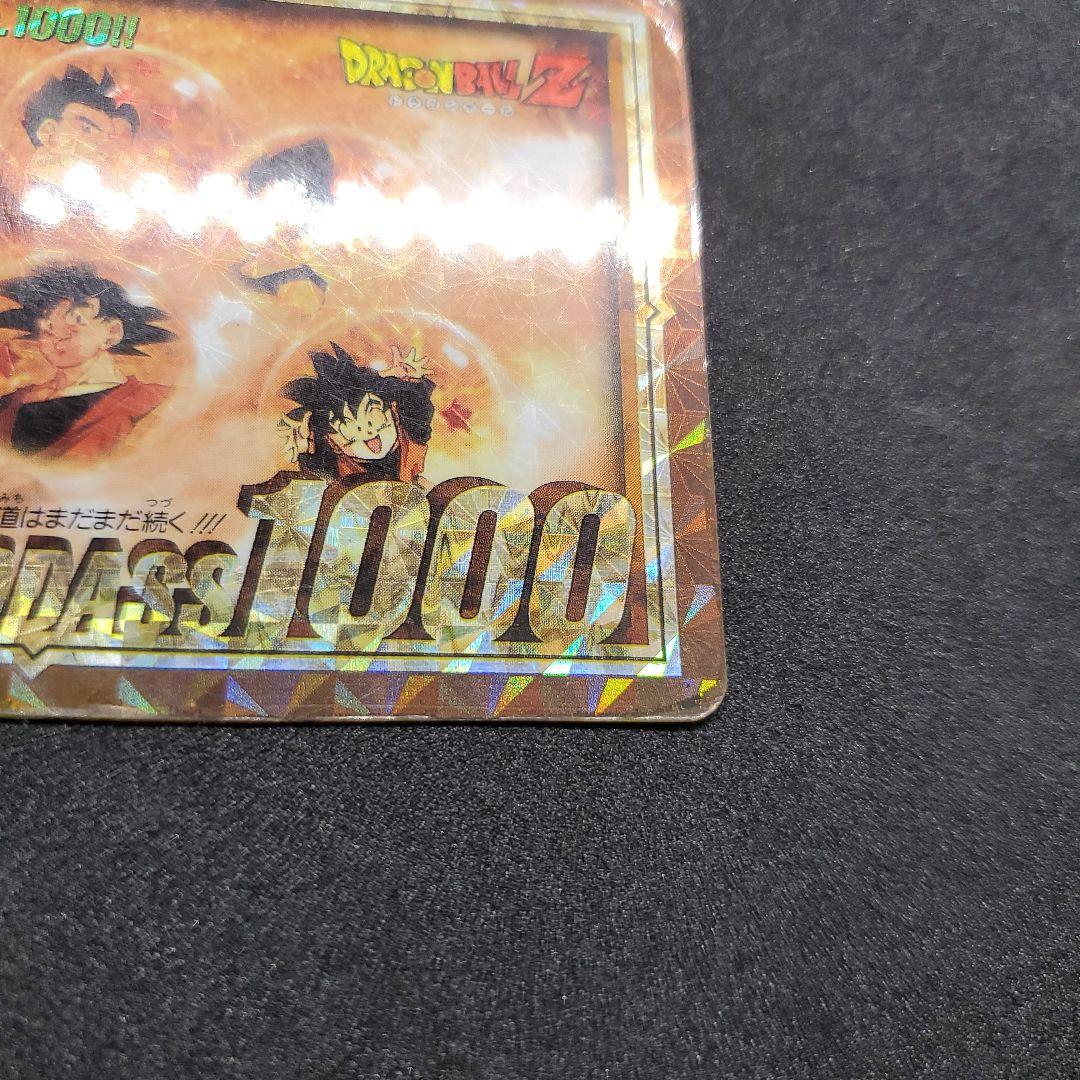 希少ドラゴンボールカードダス 1000番記念カード 奇跡の玉 2枚セット