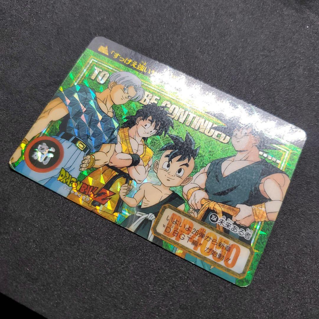 希少ドラゴンボールカードダス 1000番記念カード 奇跡の玉 2枚セット