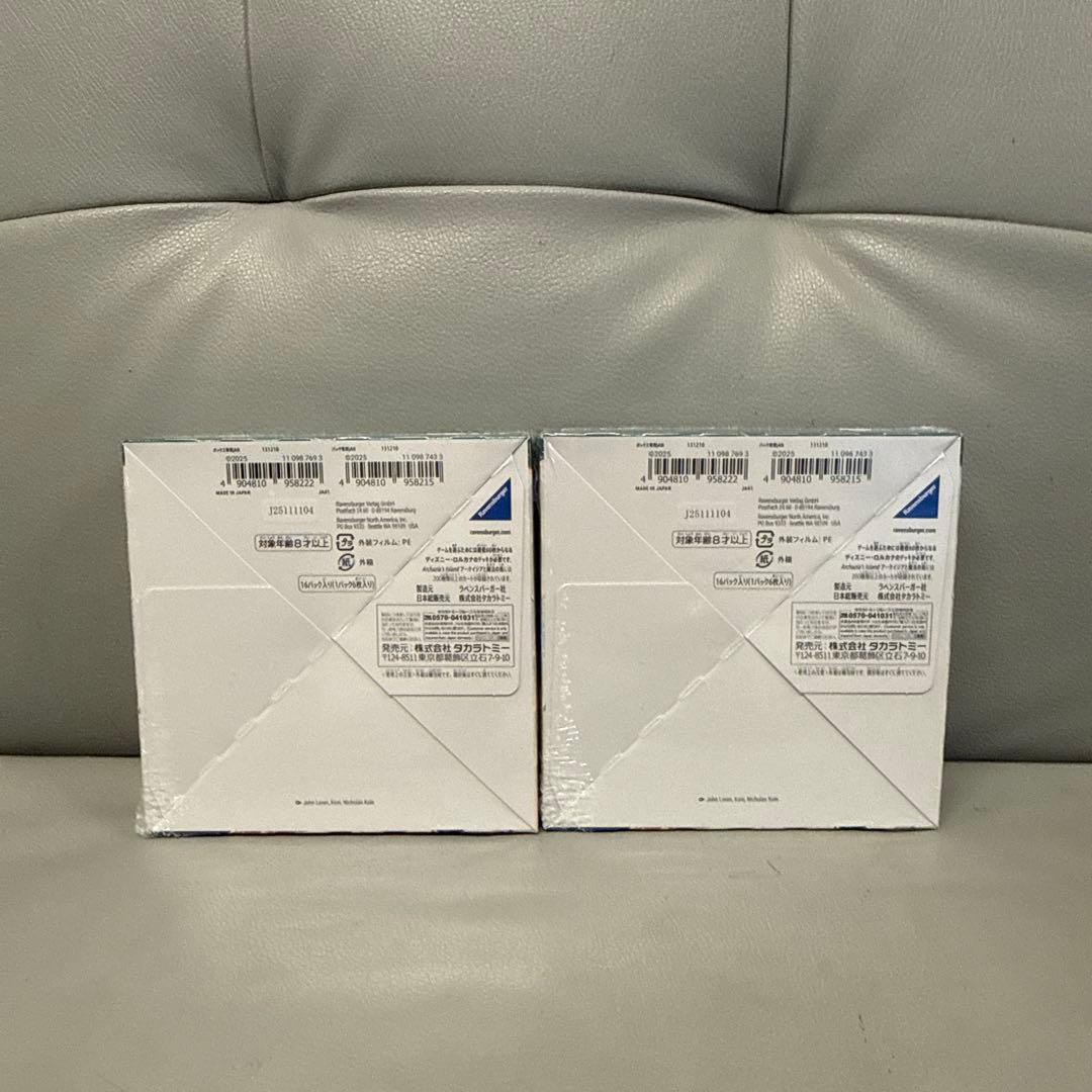 Disney ロルカナアーケイジアと魔法の島 BOX シュリンク付き