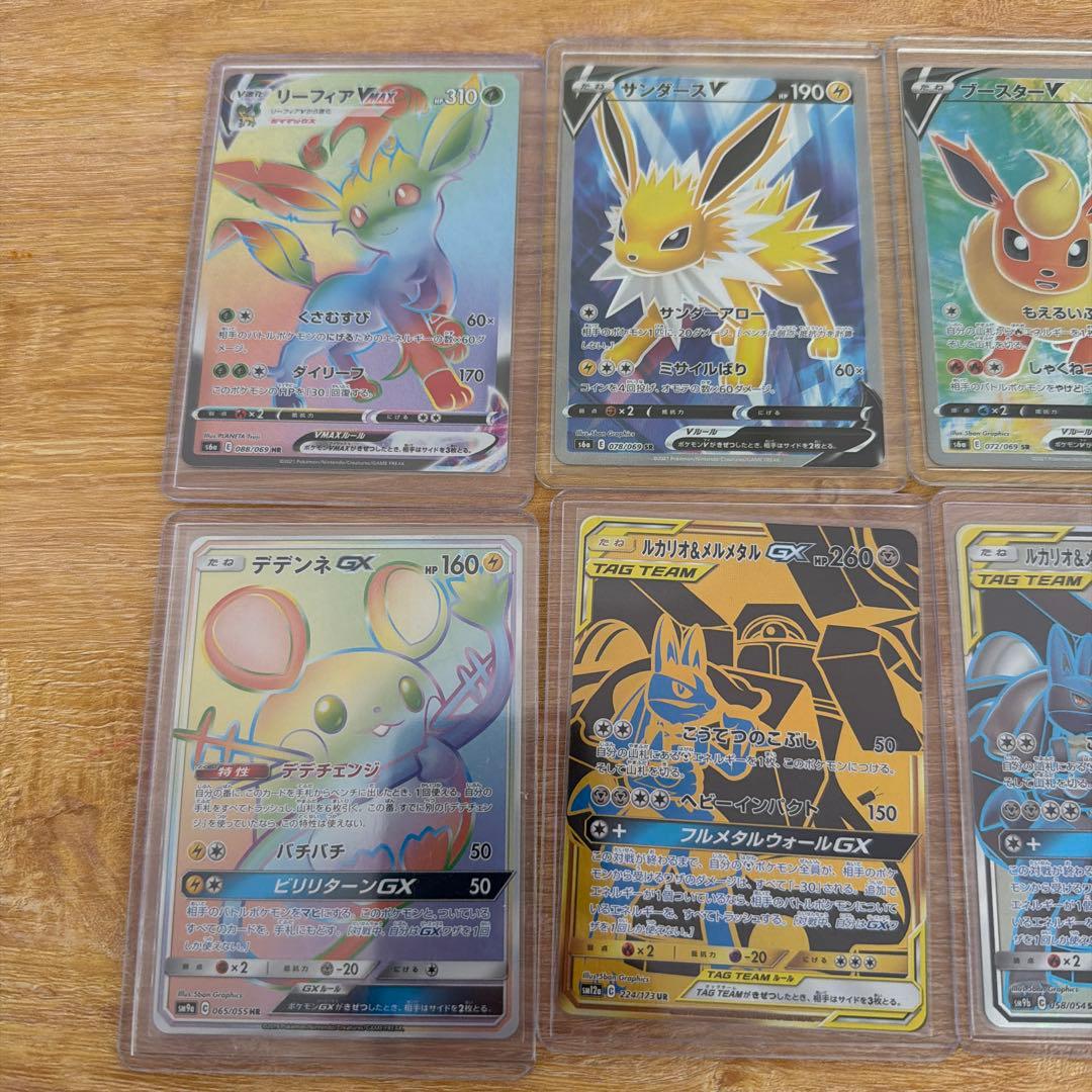 （限定値引き中！！！）引退品　ポケカ　ブイズ、ルカリオなどタッグチームあり