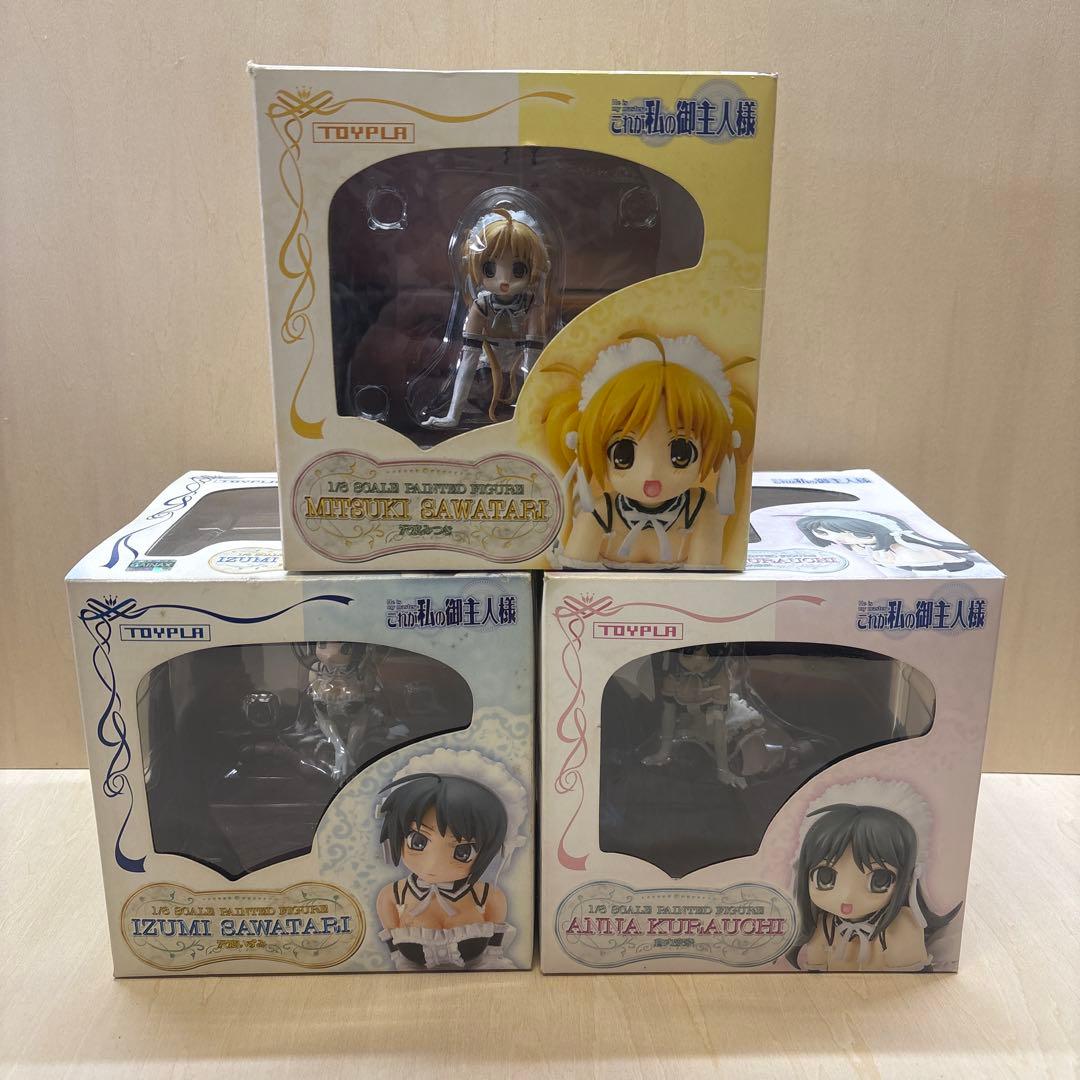 これが私のご主人様　沢渡みつき、沢渡いずみ、倉内安奈　トイズ・プラニング