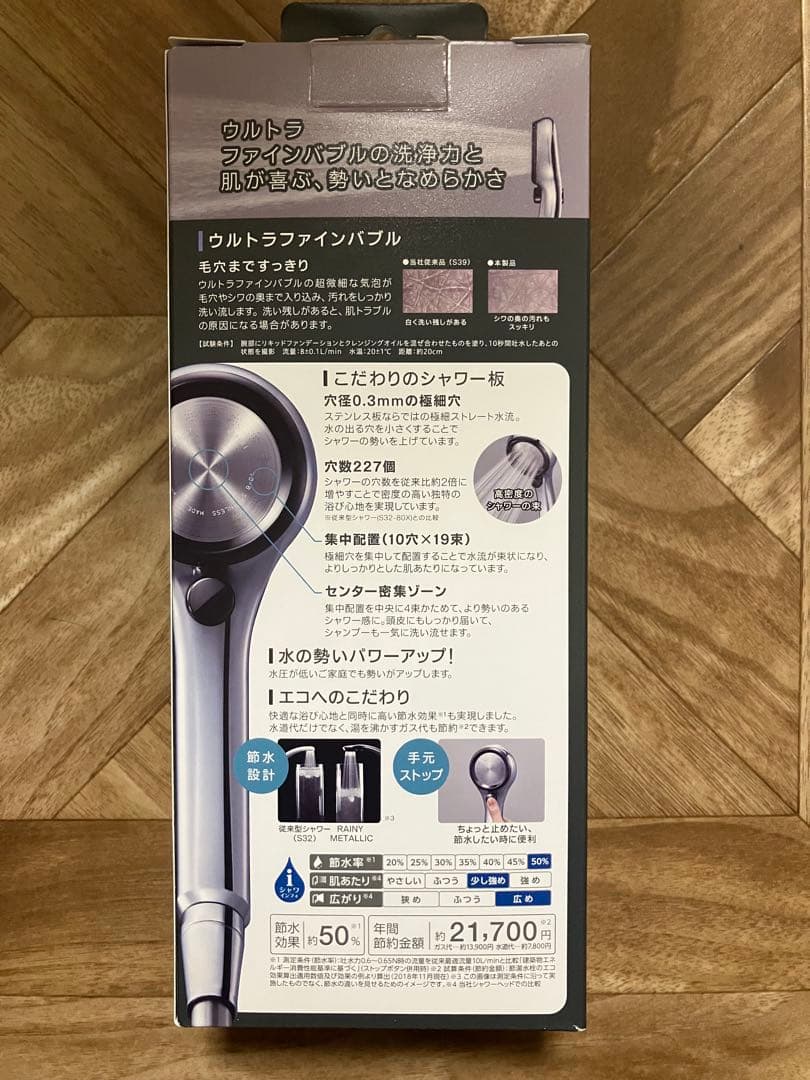 SANEI シャワーヘッド ウルトラファインバブル レイニー メタリック 節水