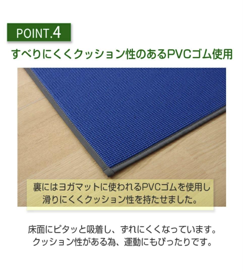 イケヒコ 畳 ヨガマット ソフトネイティブ柄 ネイビー アース ブルー系