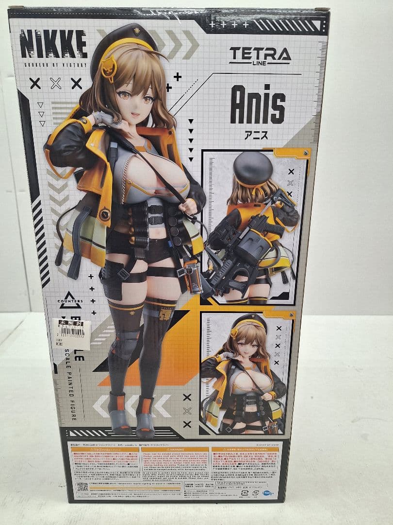 NIKKE アニス　B-STYLE フィギュア Tetra 1/4