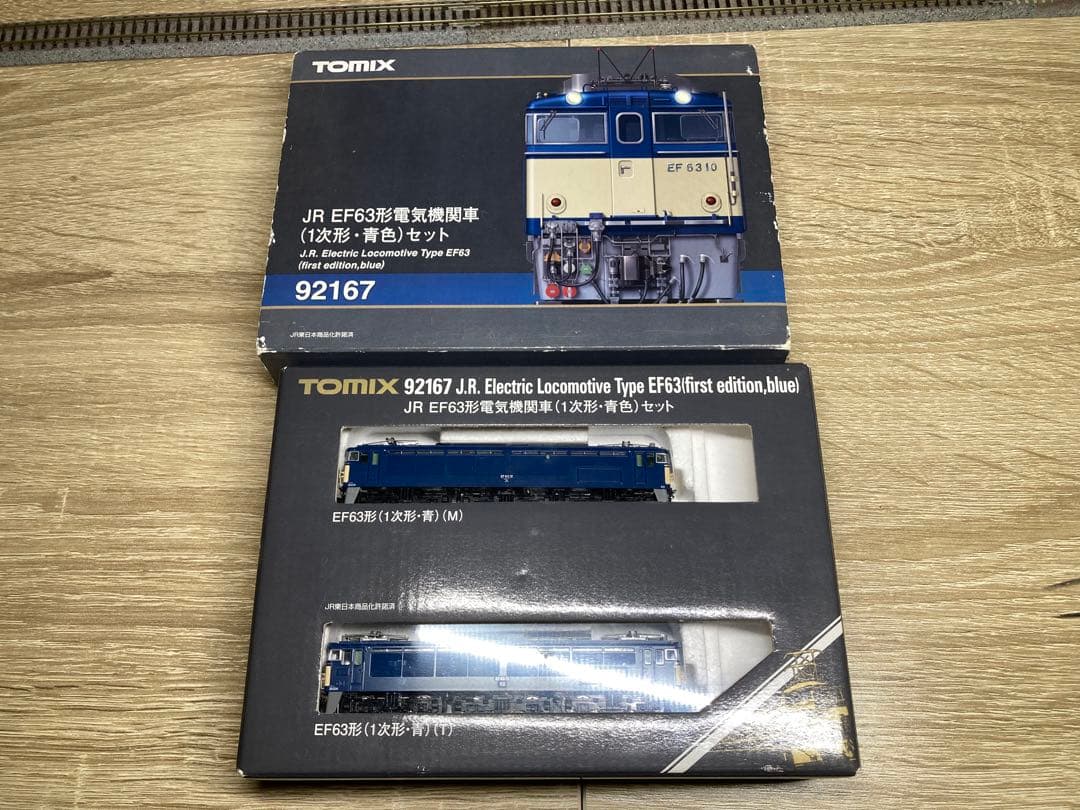 TOMIX 92167 EF63 1次形 2両セット