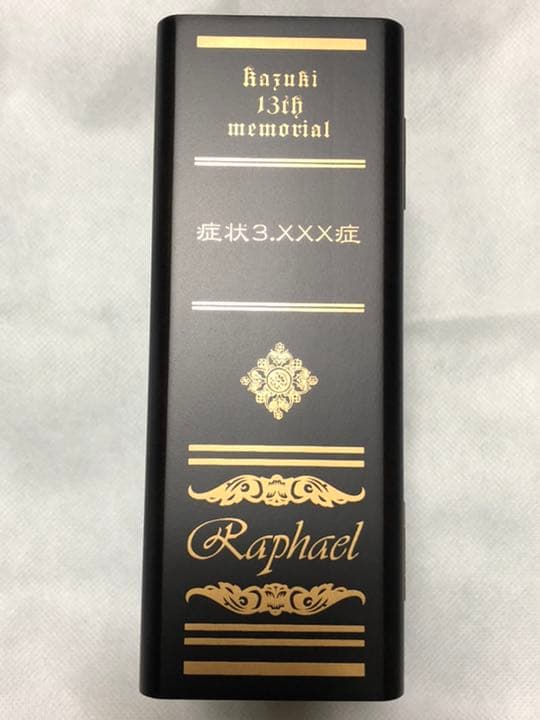 Raphael オルゴール 「症状3.XXX症」