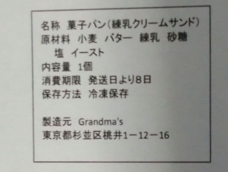 【ららお様】キッシュ　野菜　チーズ　手作り　菓子パン　惣菜パン