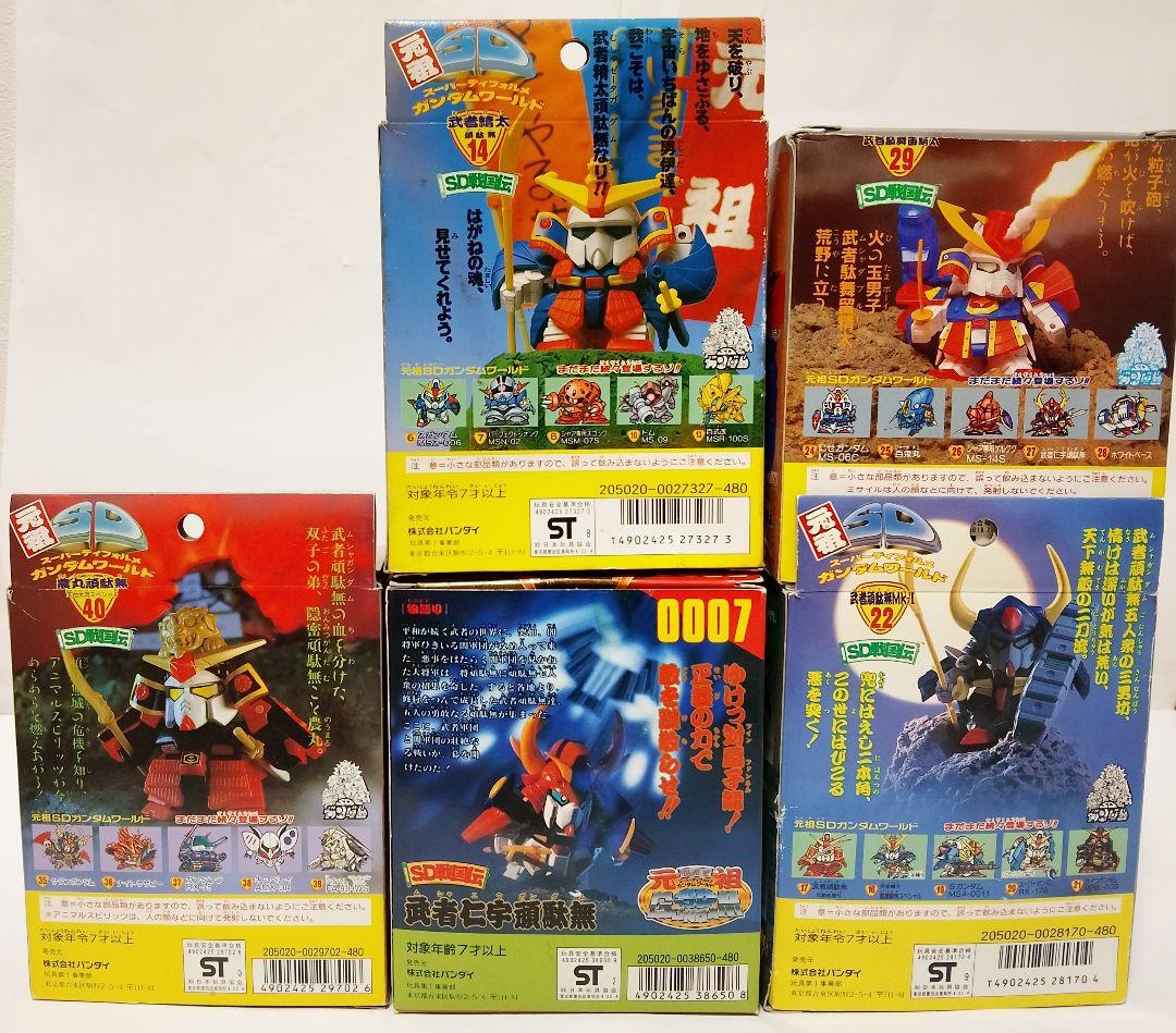 元祖SDガンダム　SDガンダム戦国伝　武者五人衆　4点セット【未組立】