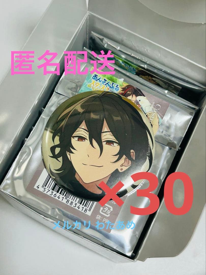 【即購入可】あんスタ コレ缶 零 Casual