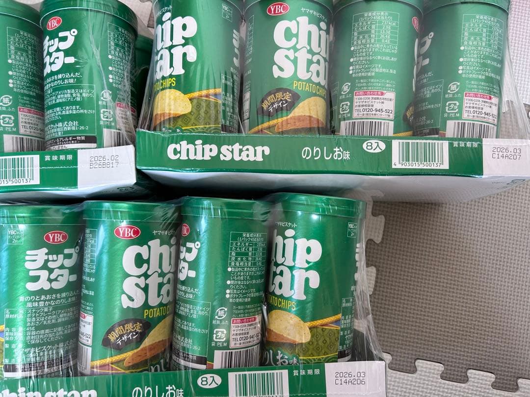 チップスター　コンソメ　のりしお　うすしお　計４８個　まとめ売り