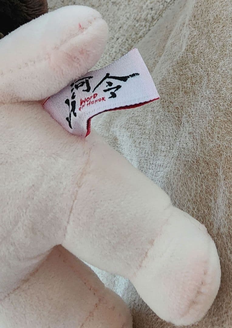 山河令 Rua娃吧 15cm ぬいぐるみ 温客行 周子舒 温周