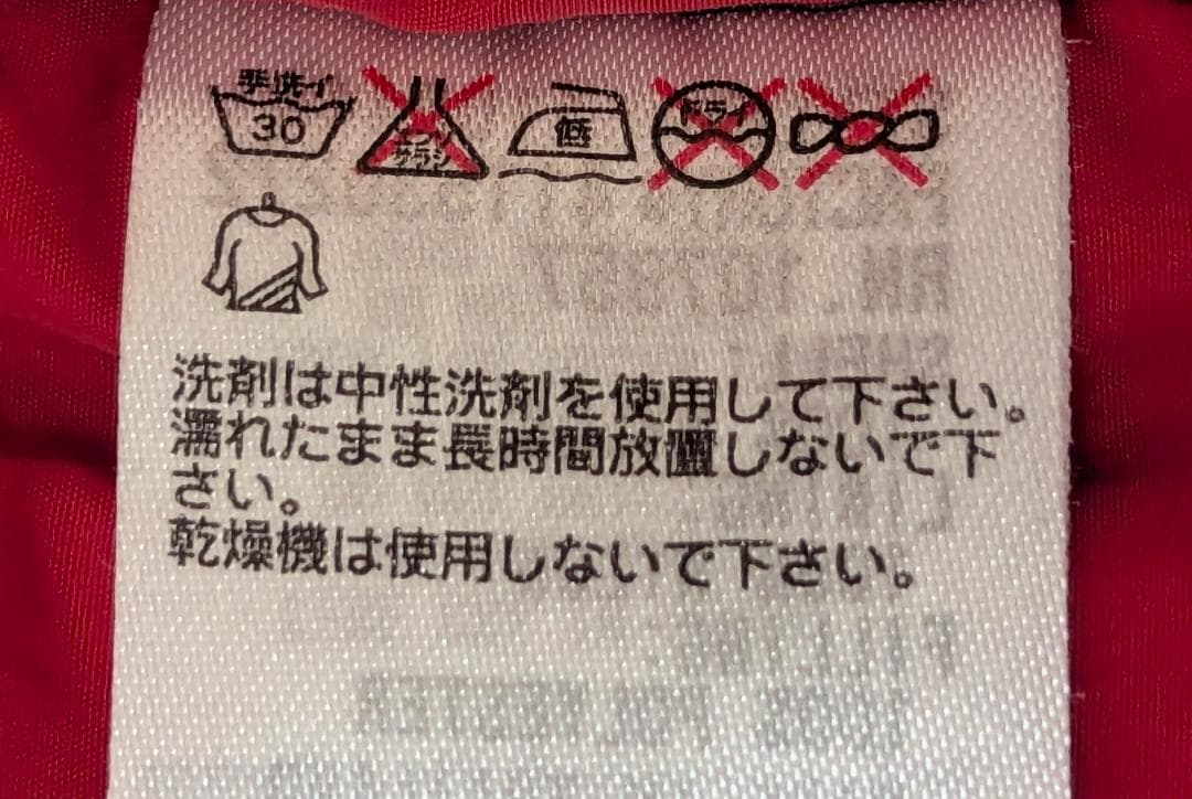 ✨mont-bell✨ 子ども用スキーウェア 140