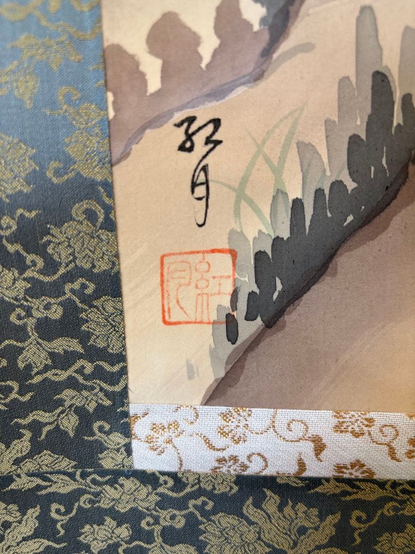 「夏花多」　上田紅月　茶道具 掛け軸 掛軸　共箱あり　絵画　日本画