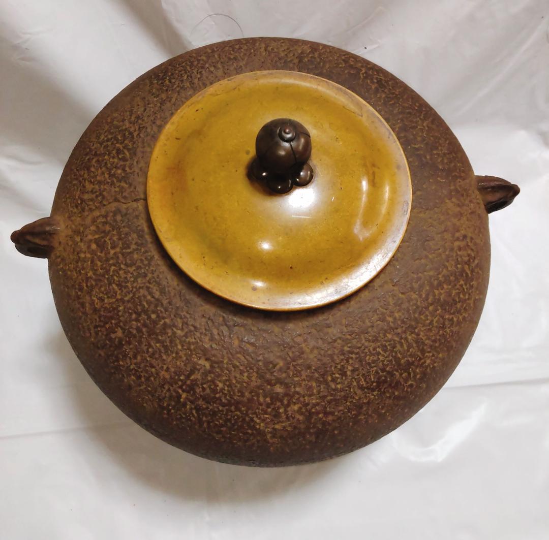 茶道具　丸釜　名越浄味（昌光）作