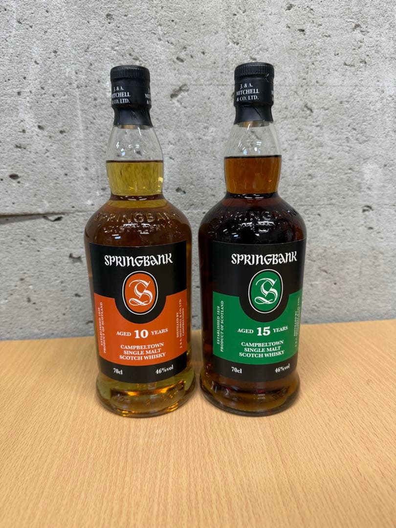 スプリングバンク　10年 15年 ウイスキー 2本セット