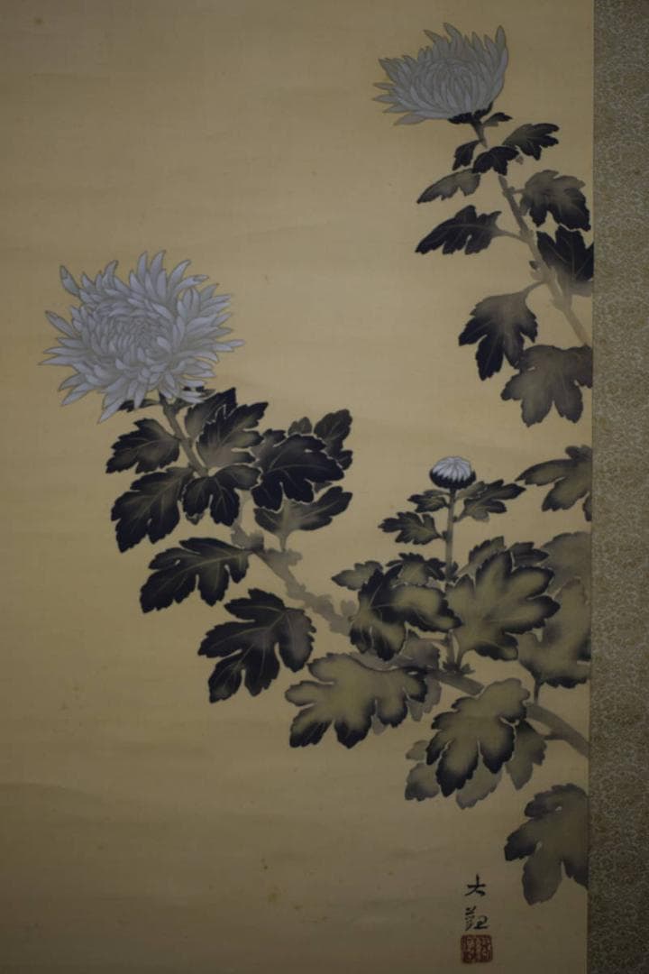 複製/横山大観/菊図/工芸/布袋屋掛軸HF-294